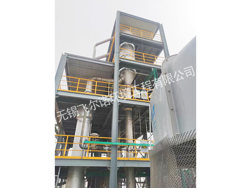 120T/d  樂山三效蒸發器