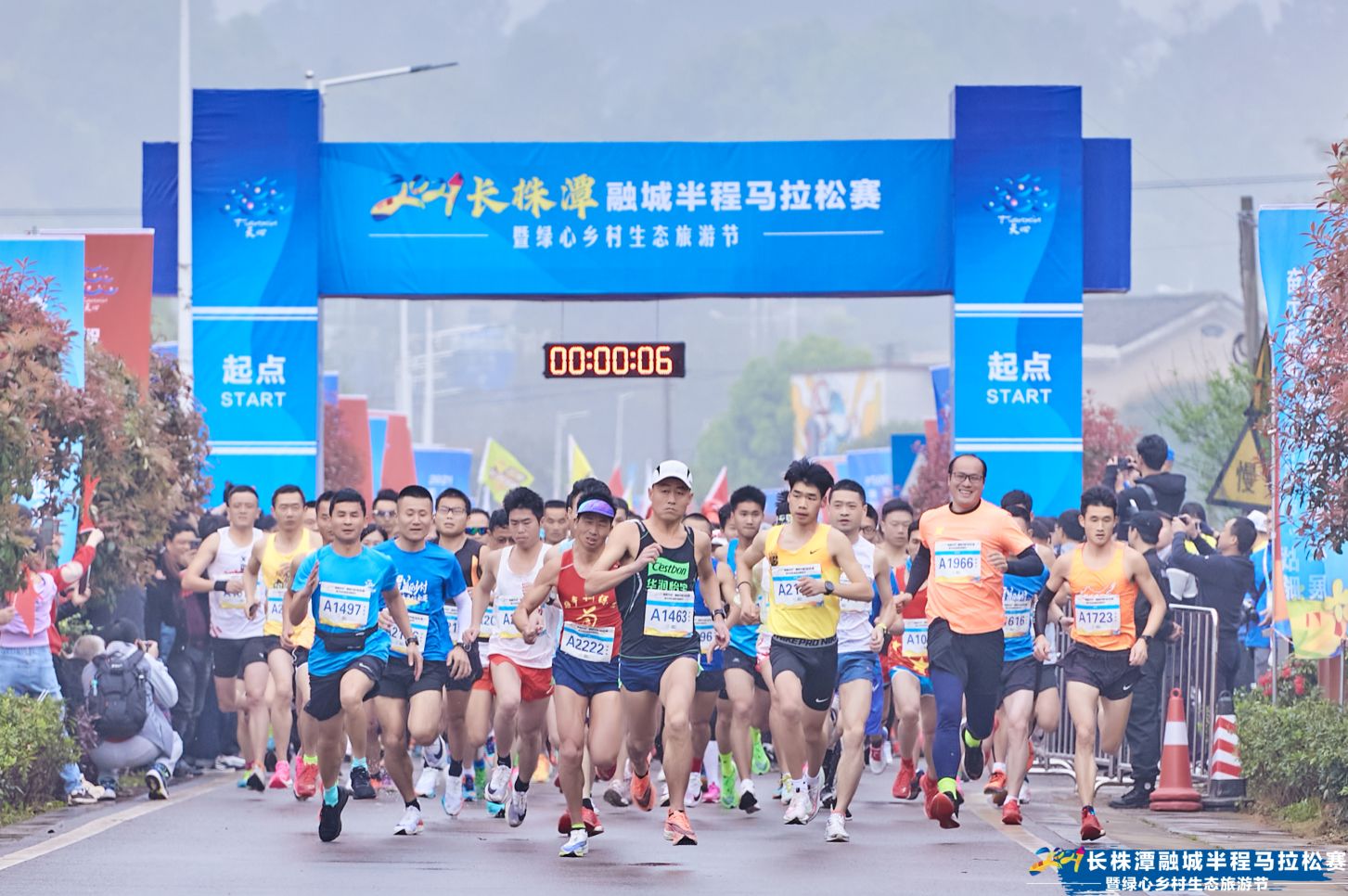 湖南博森體育管理有限公司 湖南博森體育管理有限公司